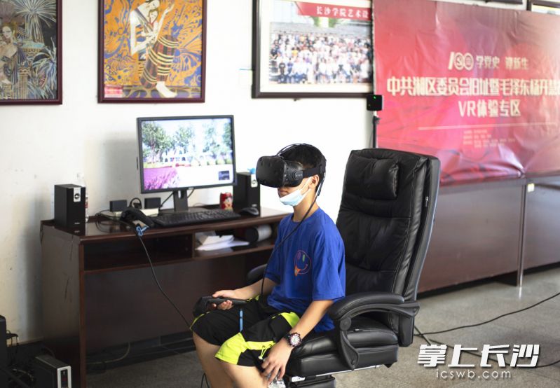 前来报到的新生及其家人进行VR体验。长沙晚报全媒体记者 刘俊 摄